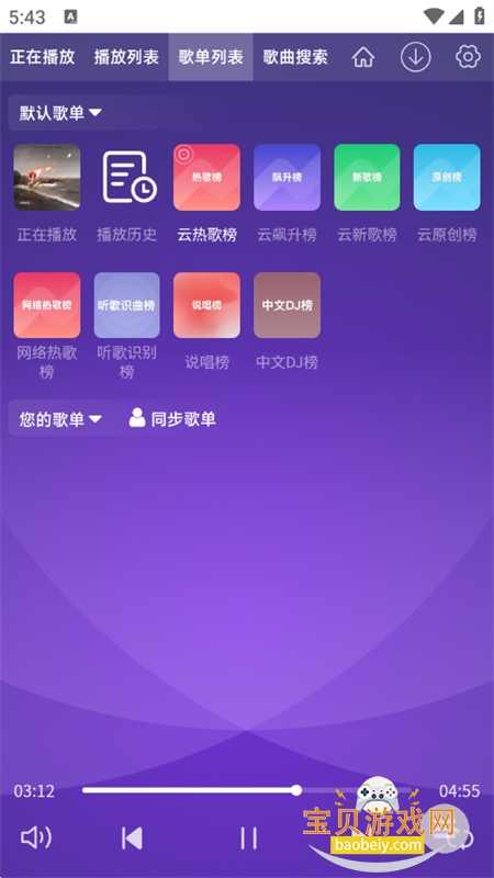 WC���ֲ�����app�ֻ�������