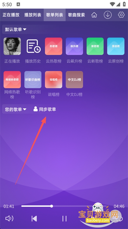 WC���ֲ�����app�ֻ�������