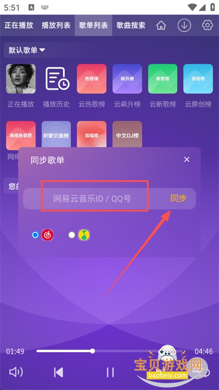 WC���ֲ�����app�ֻ�������