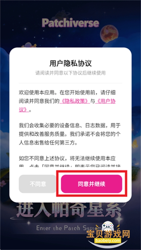 ��������app���°汾�����ֻ���