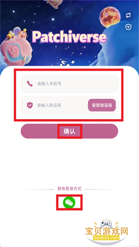��������app���°汾�����ֻ���
