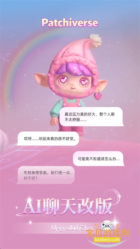 ��������app���°汾�����ֻ���
