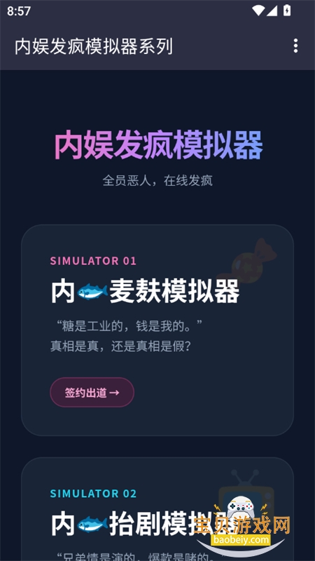 ���鷢��ģ������Ϸ���°汾2026