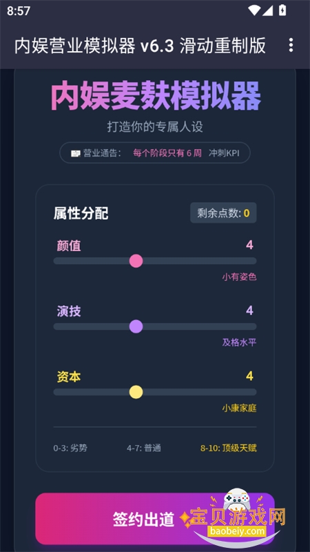 ���鷢��ģ������Ϸ���°汾2026