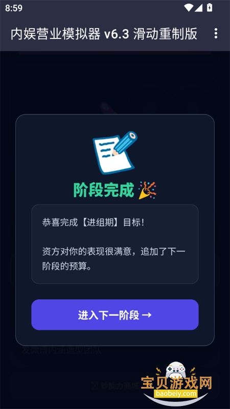 ���鷢��ģ������Ϸ���°汾2026