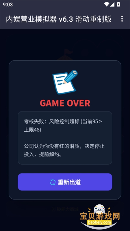 ���鷢��ģ������Ϸ���°汾2026