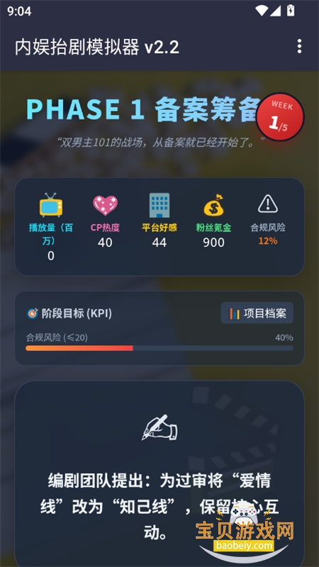 ���鷢��ģ������Ϸ���°汾2026
