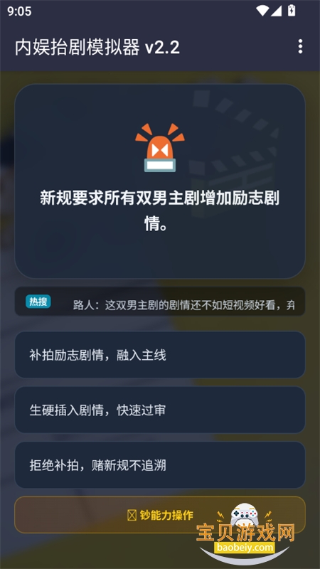 ���鷢��ģ������Ϸ���°汾2026
