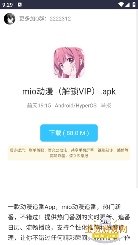 WC工具箱app官方最新版2026 WC工具箱app官方最新版2026