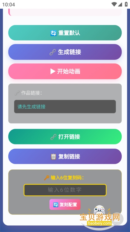 WC娱乐软件下载最新版本 WC娱乐软件下载最新版本