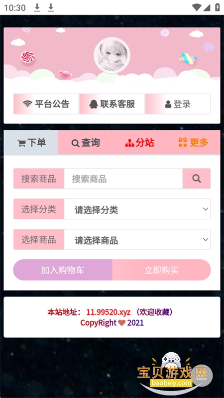 WC�̳�app��׿�����ֻ���
