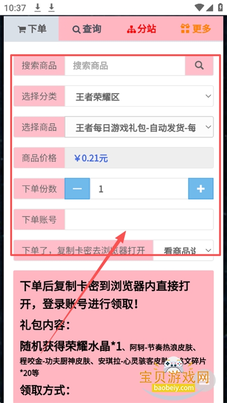 WC�̳�app��׿�����ֻ���