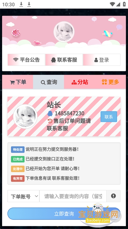 WC�̳�app��׿�����ֻ���