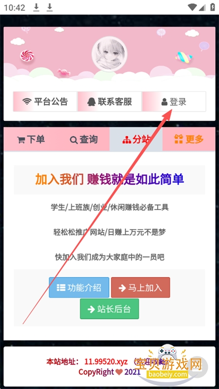 WC�̳�app��׿�����ֻ���