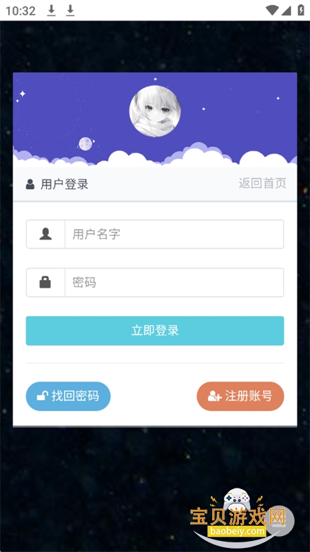 WC�̳�app��׿�����ֻ���