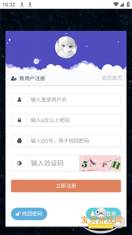 WC�̳�app��׿�����ֻ���
