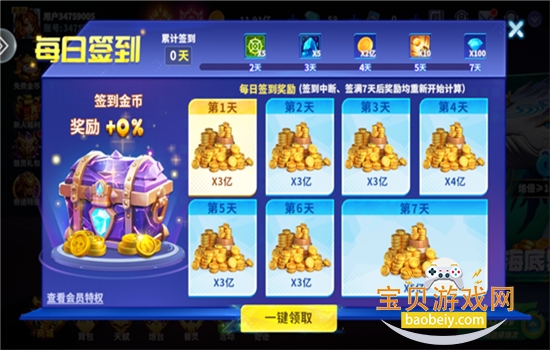 һ���沶����Ϸ���Ѱ��������°汾