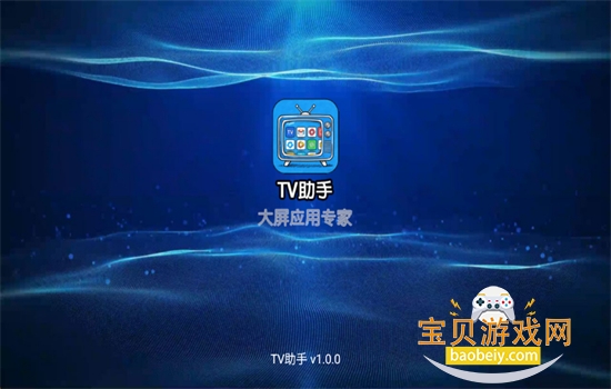 TV���ֵ��Ӱ�app���°汾2026