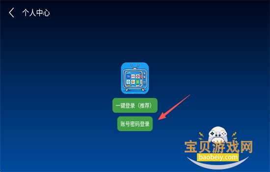 TV���ֵ��Ӱ�app���°汾2026