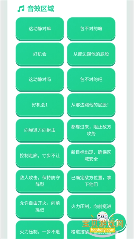 �����˻�������app�ٷ����°�