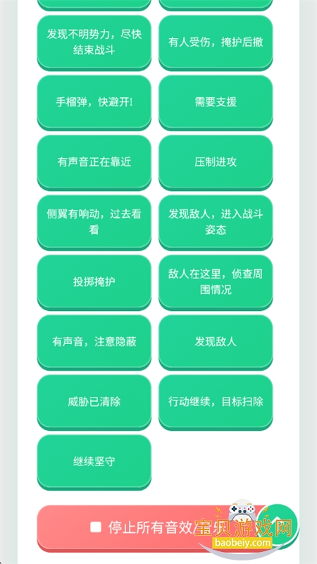 �����˻�������app�ٷ����°�