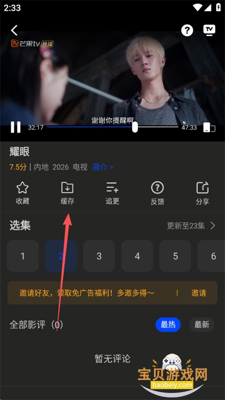 ��֦�ӻ����׷�����������ֻ���