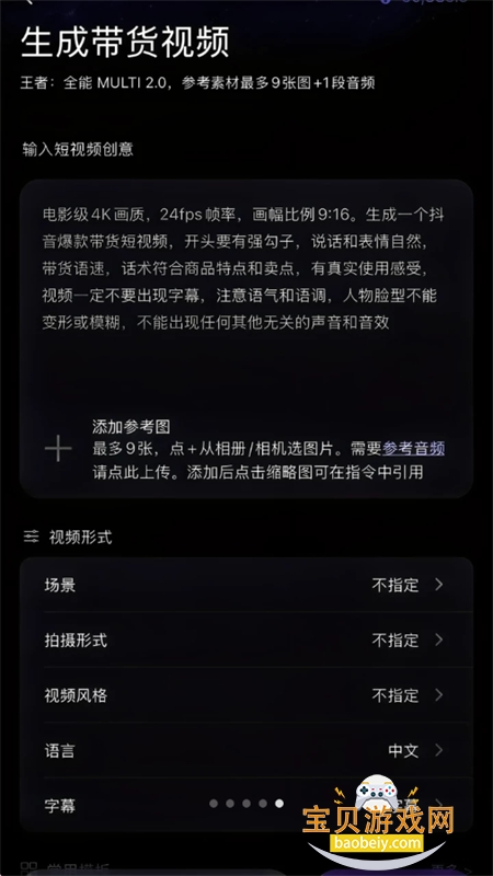 速拓AI创作平台免费下载手机版 速拓AI创作平台免费下载手机版