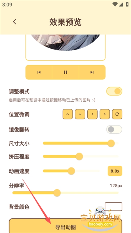 petpetgenerator工具表情包制作app最新版 petpetgenerator工具表情包制作app最新版