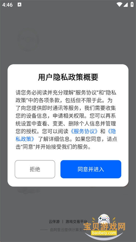 �ư�����Ϸ����ƽ̨�ٷ������ֻ���