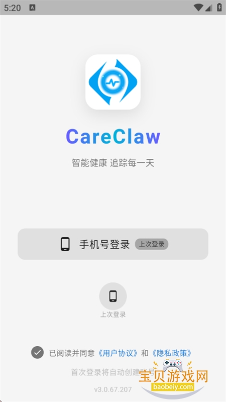 CareClaw�����ٷ����°汾2026