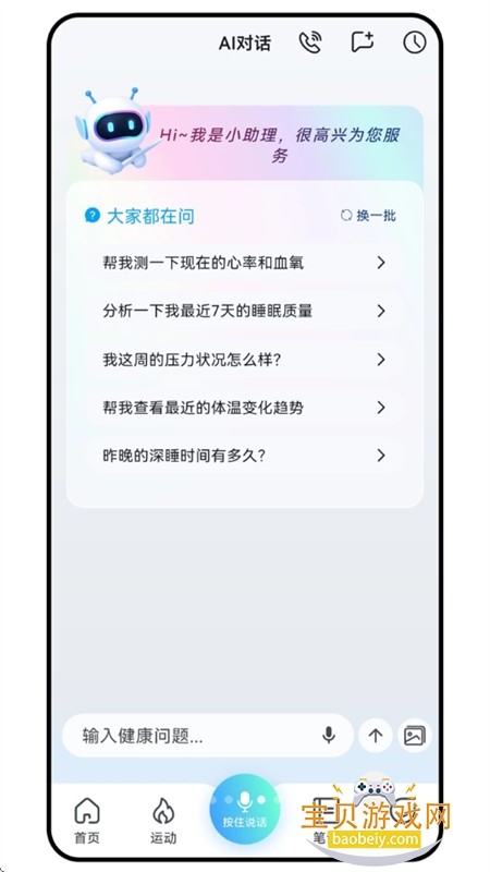 CareClaw�����ٷ����°汾2026