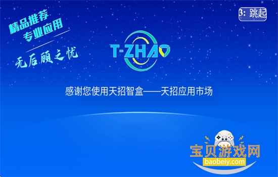 ���г����г�(����Ӧ���г�)app���°�2026