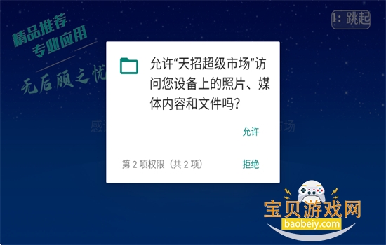 ���г����г�(����Ӧ���г�)app���°�2026