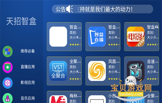 ���г����г�(����Ӧ���г�)app���°�2026