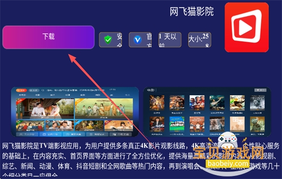 ���г����г�(����Ӧ���г�)app���°�2026