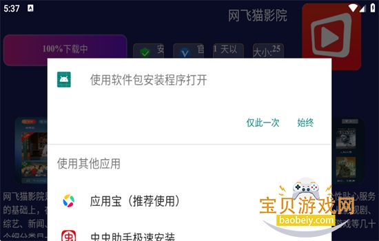 ���г����г�(����Ӧ���г�)app���°�2026