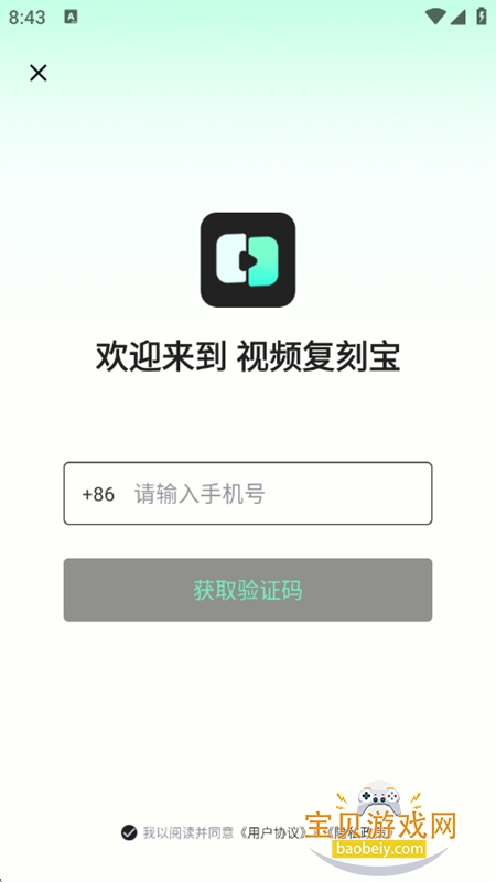 ��Ƶ���̱�app�ٷ����°�2026
