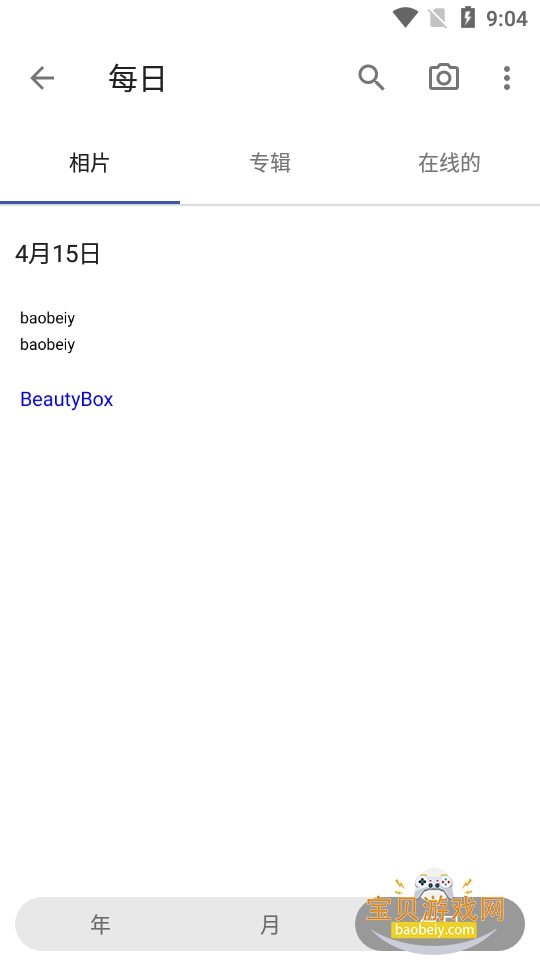 A ����ֻ����°汾