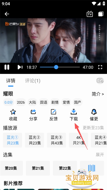 4KӰ��app��������ֻ���