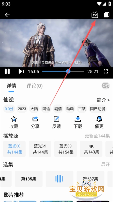 4KӰ��app��������ֻ���