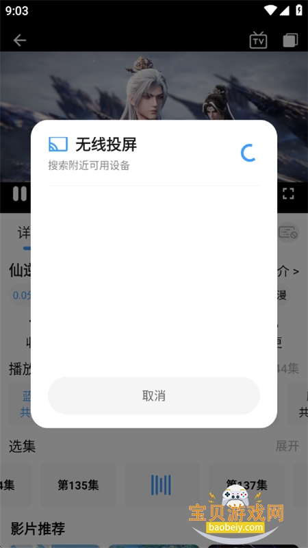 4KӰ��app��������ֻ���