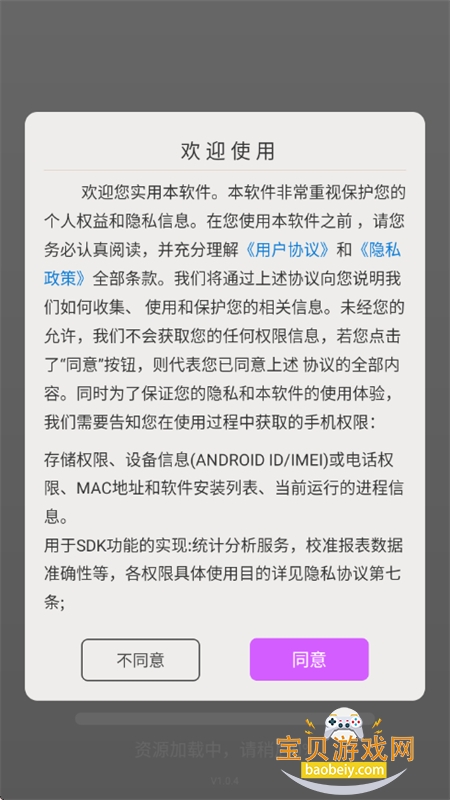 ҹɫapp�ٷ����°汾2026