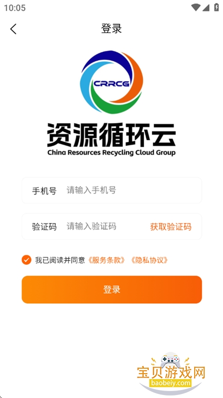 中资环云app官方最新版本 中资环云app官方最新版本