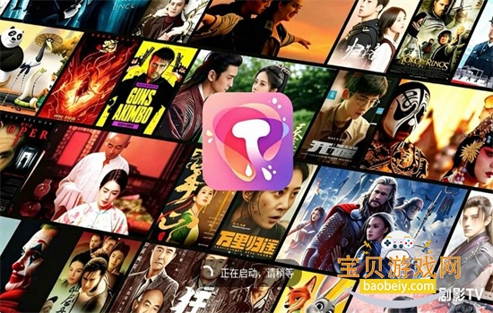 ��Ӱtv���Ӱ����ذ�װ���°汾