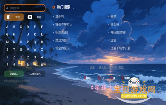 ��Ӱtv���Ӱ����ذ�װ���°汾