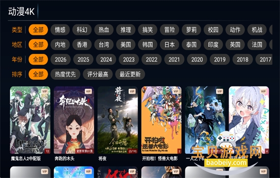 ��Ӱtv���Ӱ����ذ�װ���°汾