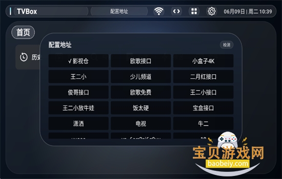 ����Ӱ��TV��ٷ��������°汾