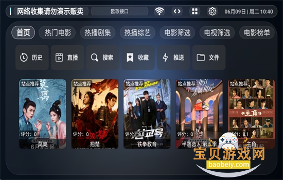 ����Ӱ��TV��ٷ��������°汾