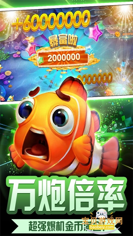 ���ڽ��貶����Ϸ��׿�ֻ���