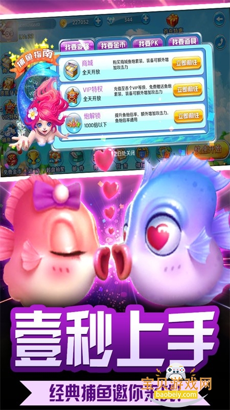 ���ڽ��貶����Ϸ��׿�ֻ���